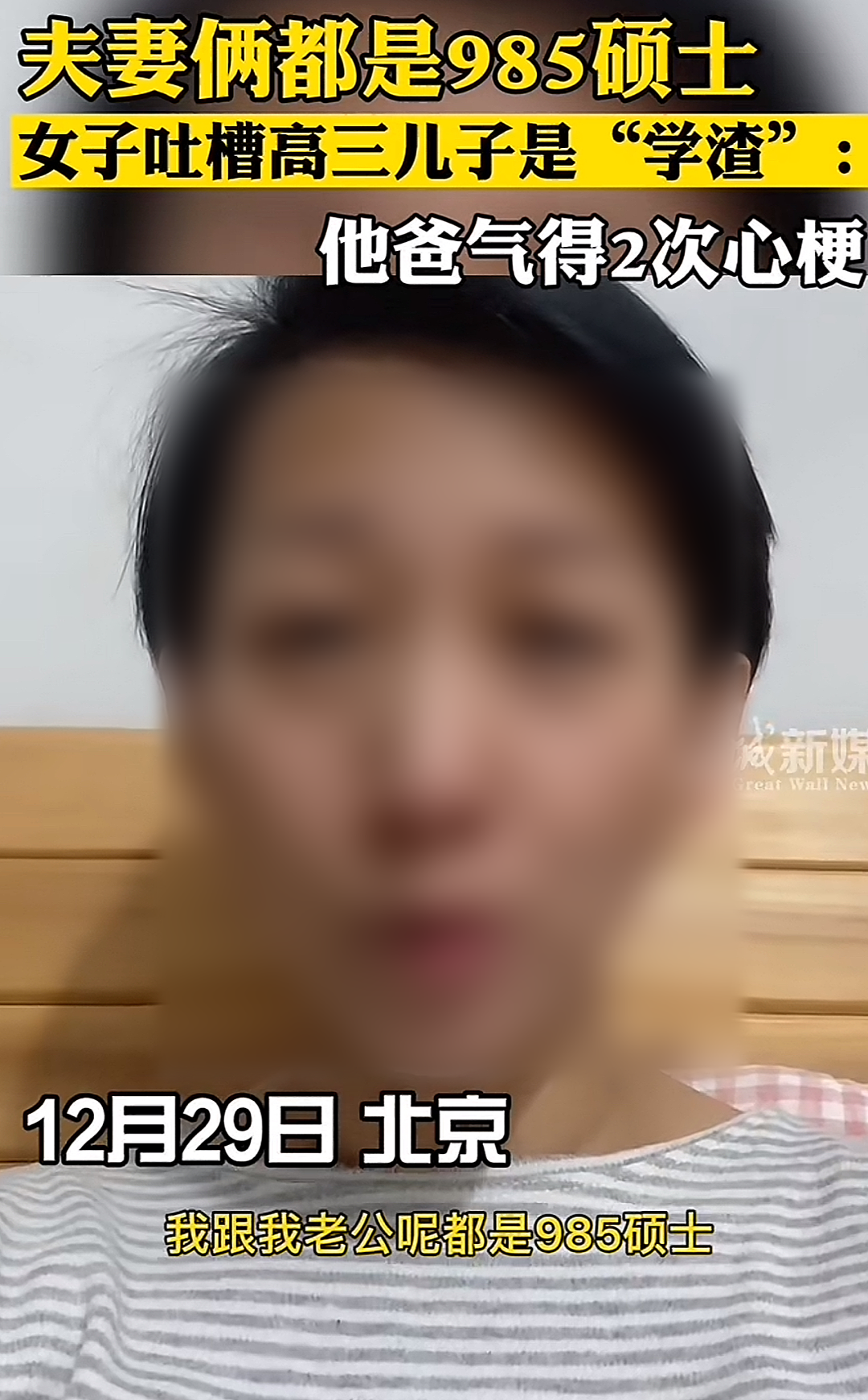 前央视名嘴自曝儿子“毕业一年家里蹲”：果然是一代不如一代？（组图） - 13