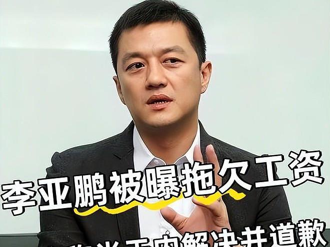 李亚鹏过得真惨，带着3岁女儿搬进老破小，原来李嫣一直靠王菲养（组图） - 13