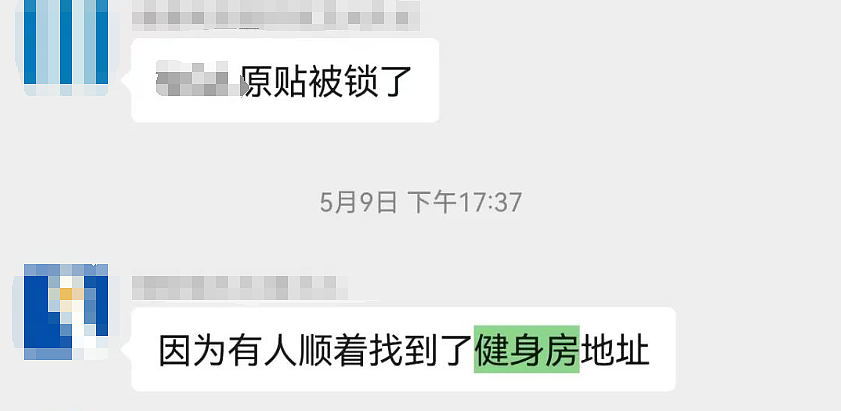 妻子嫌老公不陪自己全网发低胸照擦边，社交账号被扒看到她裤子我不淡定了…（组图） - 9