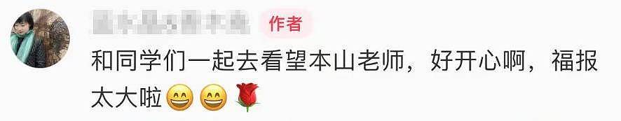 67岁赵本山在辽宁！豪宅内景曝光，珍藏品摆一排，窗帘很喜庆（组图） - 1
