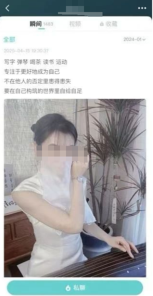 妻子嫌老公不陪自己全网发低胸照擦边，社交账号被扒看到她裤子我不淡定了…（组图） - 10