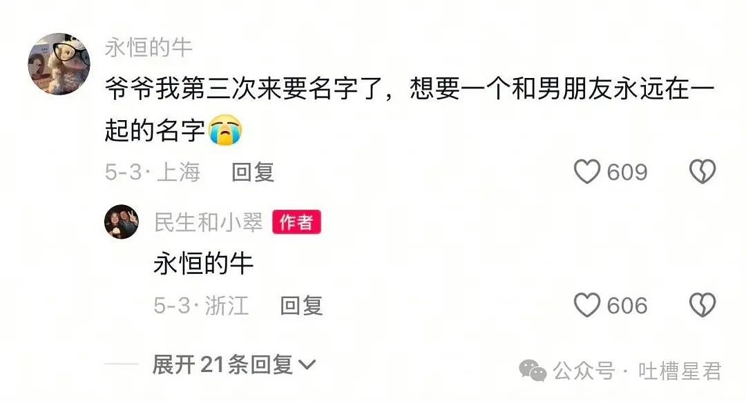 【爆笑】“和拖延症闺蜜约会是种什么体验…网友:有卧龙的地方必有凤雏(组图) - 45