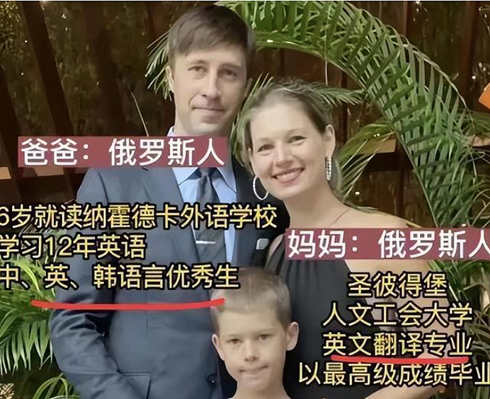 前央视名嘴自曝儿子“毕业一年家里蹲”：果然是一代不如一代？（组图） - 7