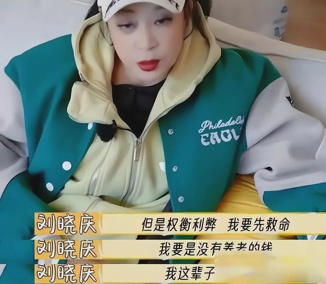 刘晓庆被举报偷漏税后续：本人回应，前男友古柯连线举报者曝更多（组图） - 11