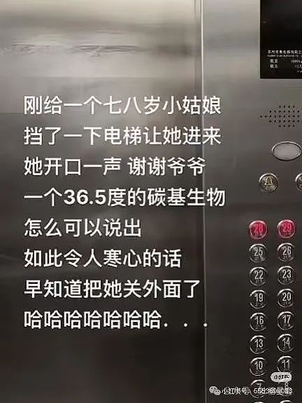【爆笑】“和拖延症闺蜜约会是种什么体验…网友:有卧龙的地方必有凤雏(组图) - 24