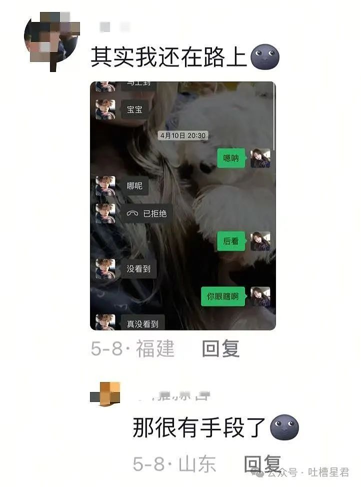 【爆笑】“和拖延症闺蜜约会是种什么体验…网友:有卧龙的地方必有凤雏(组图) - 11