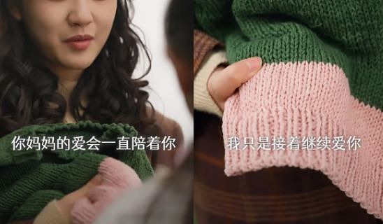凭借500亿一夜飞升，她红的好突然（组图） - 3