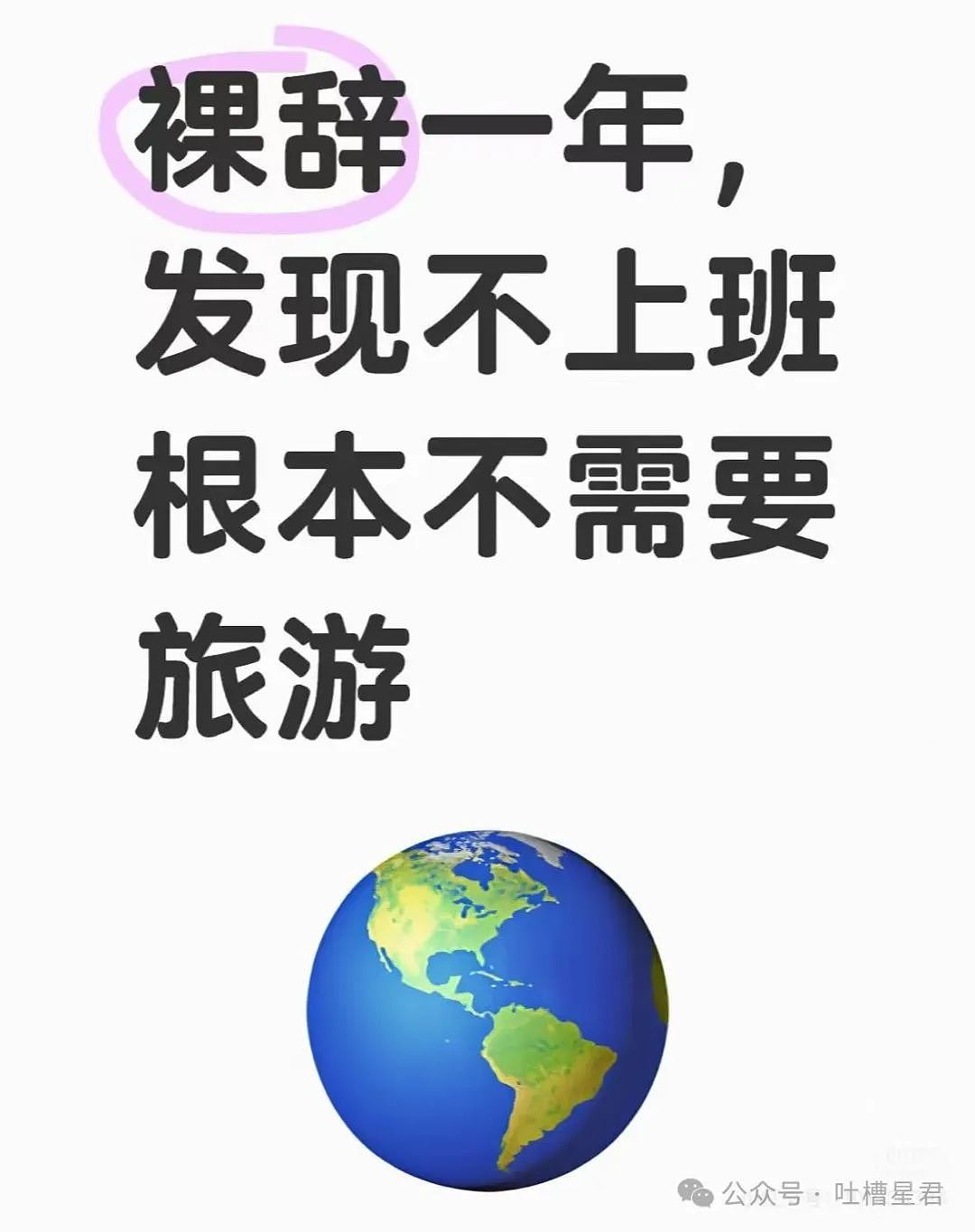 【爆笑】“和拖延症闺蜜约会是种什么体验…网友:有卧龙的地方必有凤雏(组图) - 17
