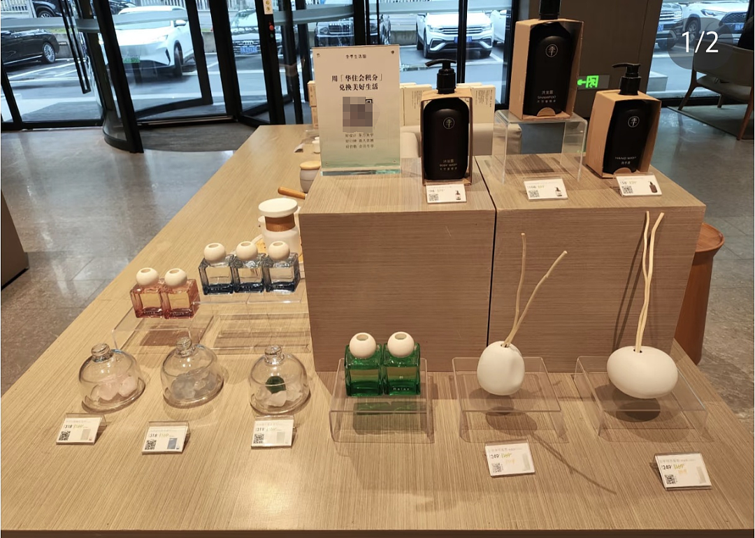 五星级酒店,快被“不务正业”的新贵逼疯了(组图) - 18