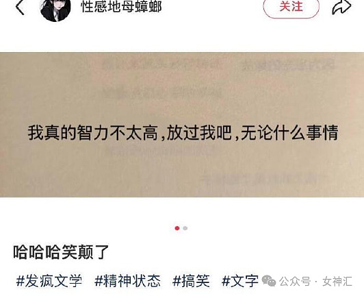 【爆笑】四年感情，因为8.8w彩礼分手了？到底是谁的问题（组图） - 25