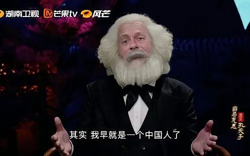 最新研究成果：马克思不但是中国人，还是回族（组图） - 1