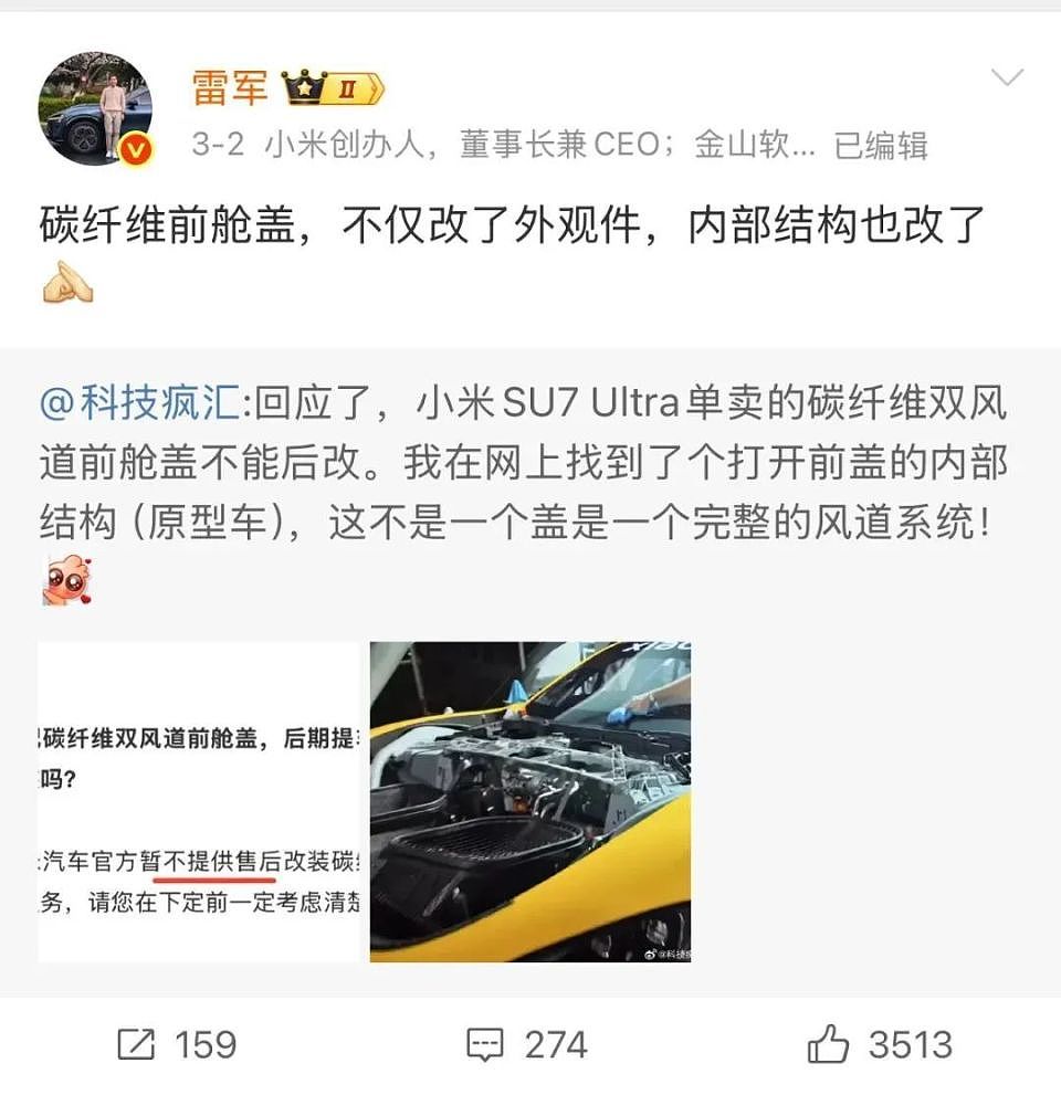 ​集体退车退钱，小米越闹越大（组图） - 4