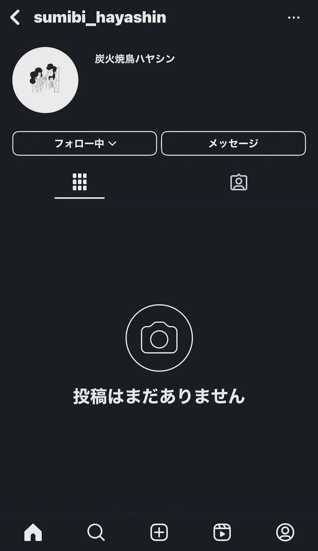 日本餐厅禁止中国游客消费！用中文写“没礼貌”遭网友抨击，结果很惨（组图） - 7