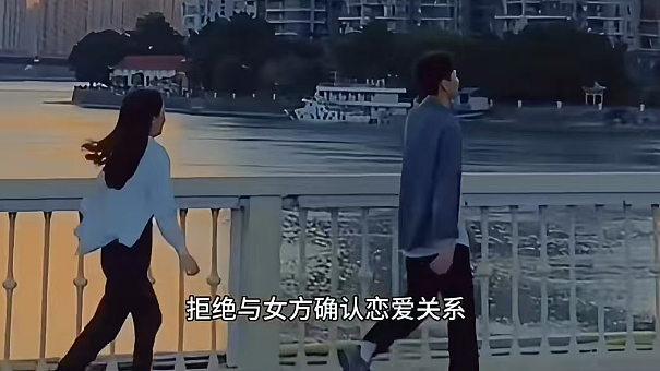 女生主动发私密照想“上位”，发生关系反告强奸！男生被判6年“性同意”还能撤回？！（组图） - 2