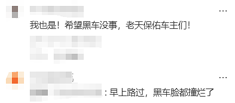 突发惨烈车祸!悉尼华人区白车逆行猛撞多车,街头一片狼藉(组图) - 8