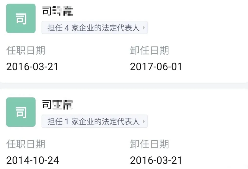 黄杨钿甜事件，有网友扒出了她家里的10个好东西（组图） - 25