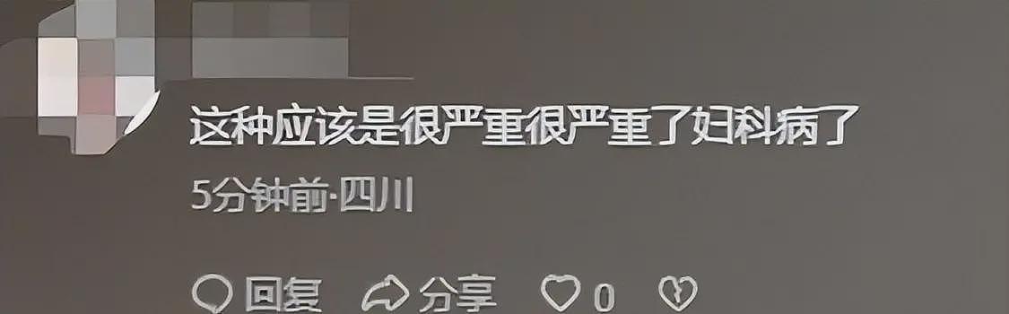 女子不穿内裤留分泌物后续:店主发声,更多细节被曝,事情不简单(视频/组图) - 20