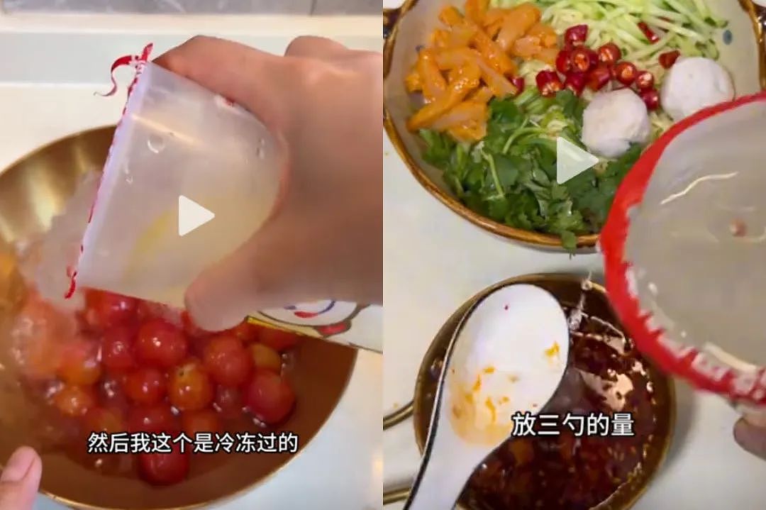 养乐多炖排骨、蜜雪冰城拌菜！00后这是要修炼成厨房邪神啊（组图） - 11