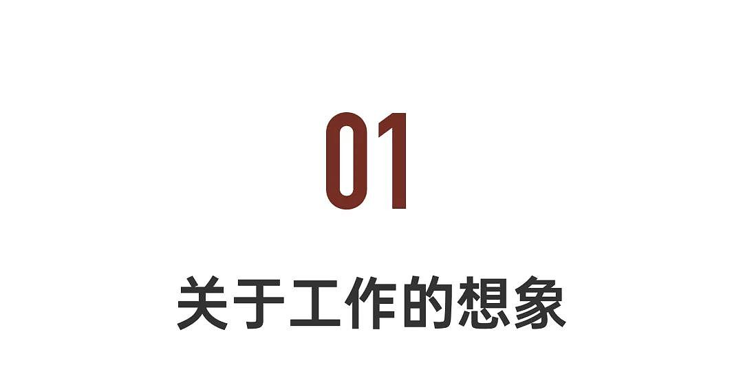 主动离开大厂，降薪去做日结工的年轻人：日赚200，我很快乐（组图） - 2