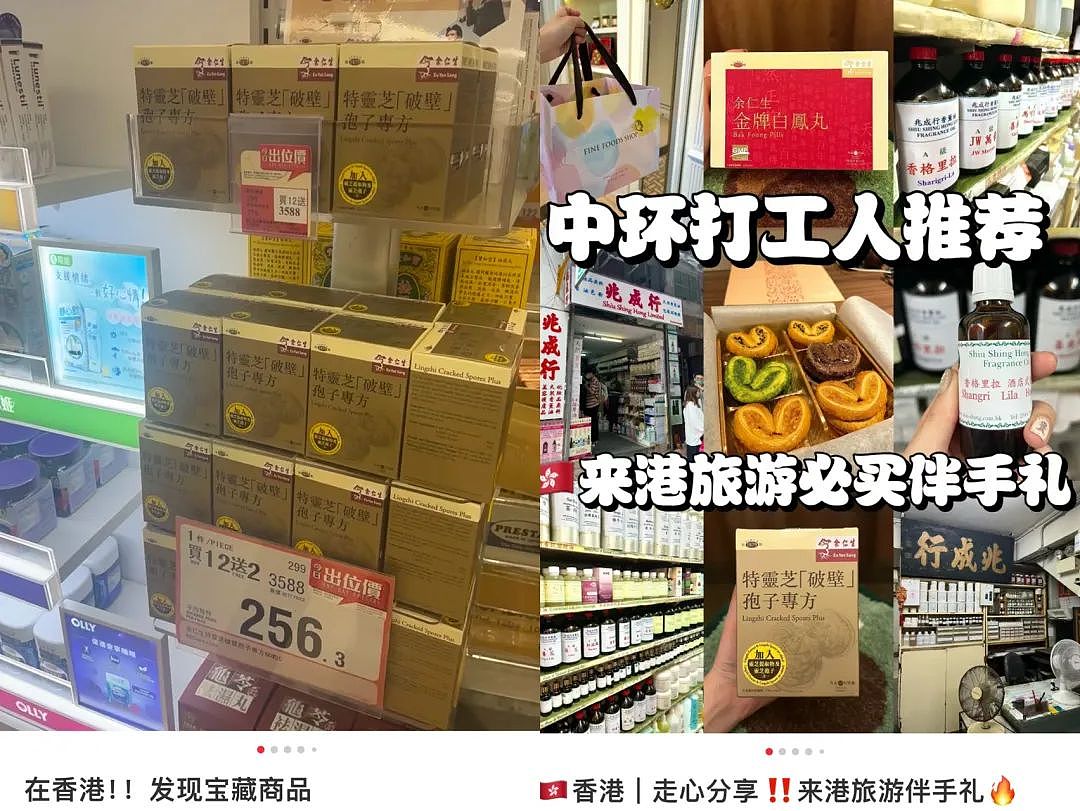 富家千金早已出嫁!摆脱联姻下嫁普男,无人继承差点富不过三代?婚礼超低调只请15人?(组图) - 9