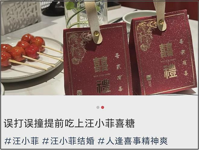 汪小菲婚前聚会曝光!在自家店里发喜糖,马筱梅一看就是女主人(组图) - 6
