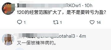 “救命呀，我没病！”河南女子双手被铁链铐着抓上急救车，当街向路人求助，医院回应（视频/组图） - 3