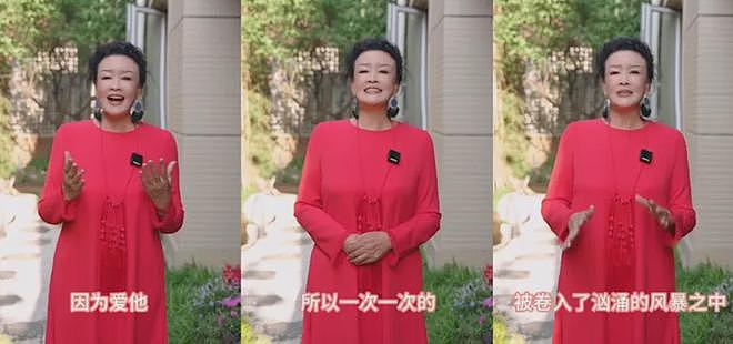 汪小菲婚礼地点曝光，四合院举办安排孩子参加，张兰露面感谢儿媳（组图） - 7