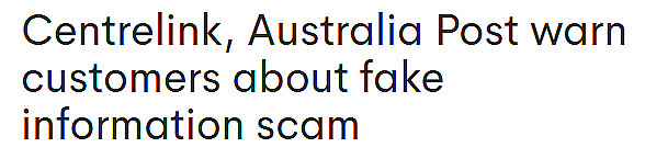 Centrelink发$4100补贴？澳人注意，这类信息千万别信，一不小心就损失惨重（组图） - 1