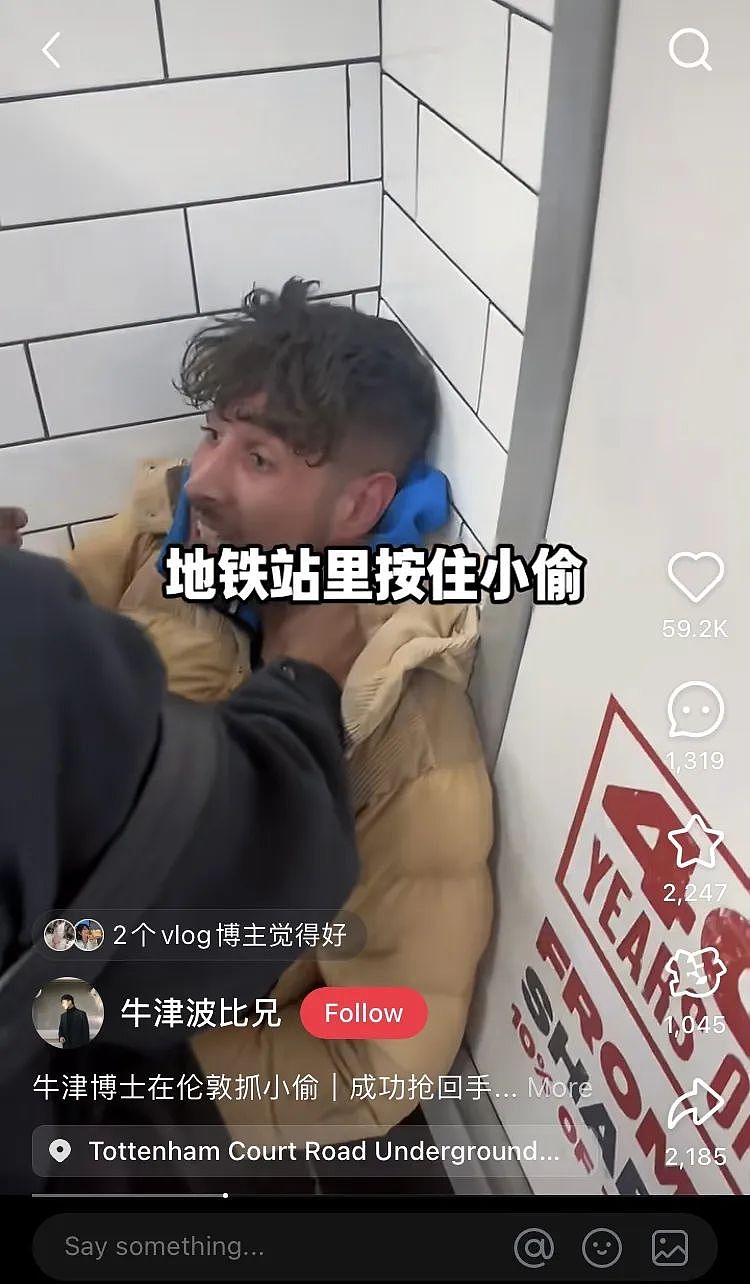 中国留学生伦敦被偷,狂追几分钟将小偷擒拿!英媒:伦敦贼你们完了…(组图) - 6