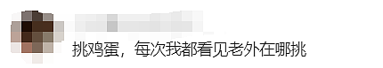 Coles贴出中文告示引热议！华人心里不是滋味...（组图） - 14