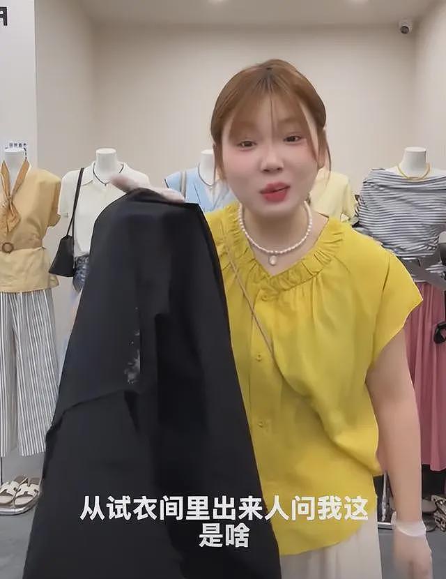 女子不穿内裤留分泌物后续:店主发声,更多细节被曝,事情不简单(视频/组图) - 7