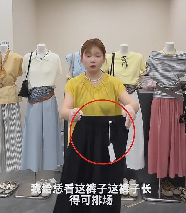 女子不穿内裤留分泌物后续:店主发声,更多细节被曝,事情不简单(视频/组图) - 5