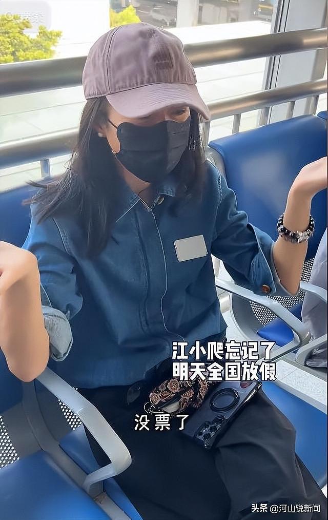 江一燕回大理只抢到站票，占别人位置被撵走，直接坐地上太接地气（组图） - 4