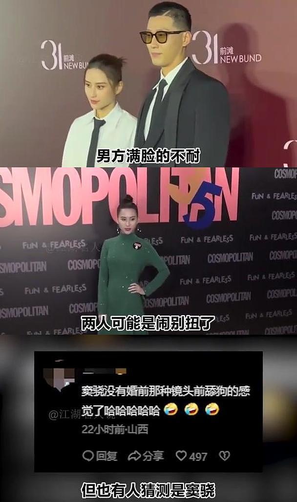 窦骁再传婚变？贵圈女强男弱婚姻的N种结局：逆袭的大有人在（组图） - 6