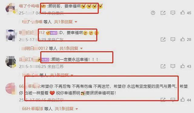 俞灏明：23岁毁容被女友抛弃，如今靠3克拉钻戒拿下胡歌前女友（组图） - 4