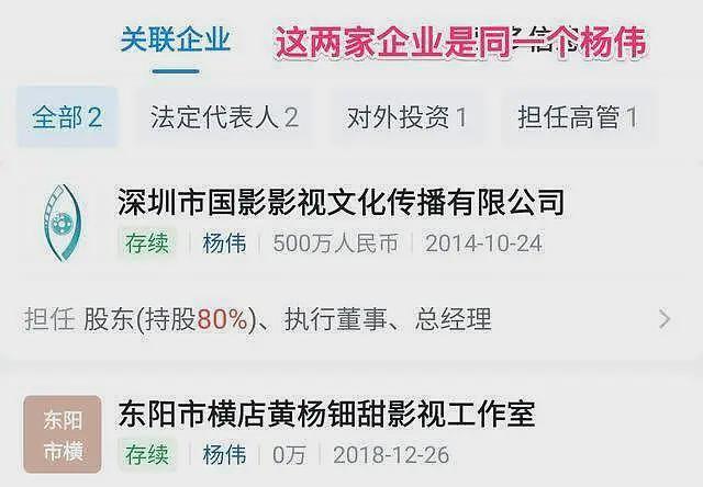公价230万的耳环？她是又一个特权天龙人还是戴了假货（组图） - 17