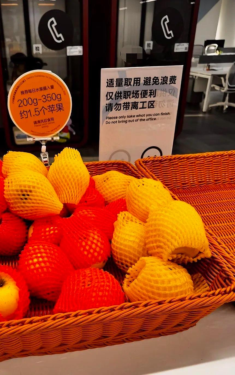 字节跳动被爆缩减员工福利：禁打包餐食、架床午睡（图） - 1