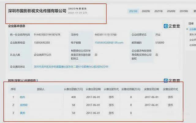 公价230万的耳环？她是又一个特权天龙人还是戴了假货（组图） - 29
