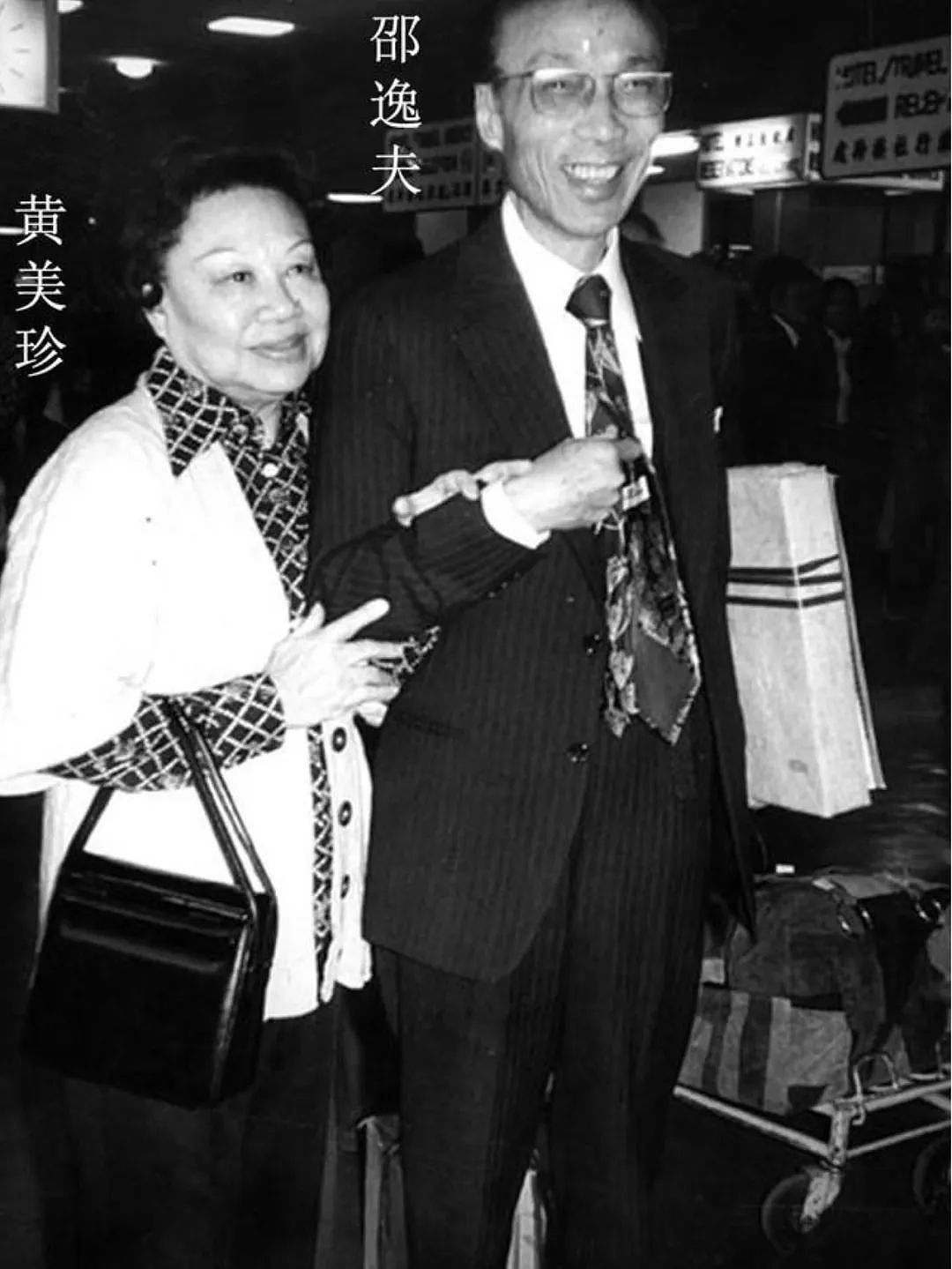 富家千金早已出嫁!摆脱联姻下嫁普男,无人继承差点富不过三代?婚礼超低调只请15人?(组图) - 24