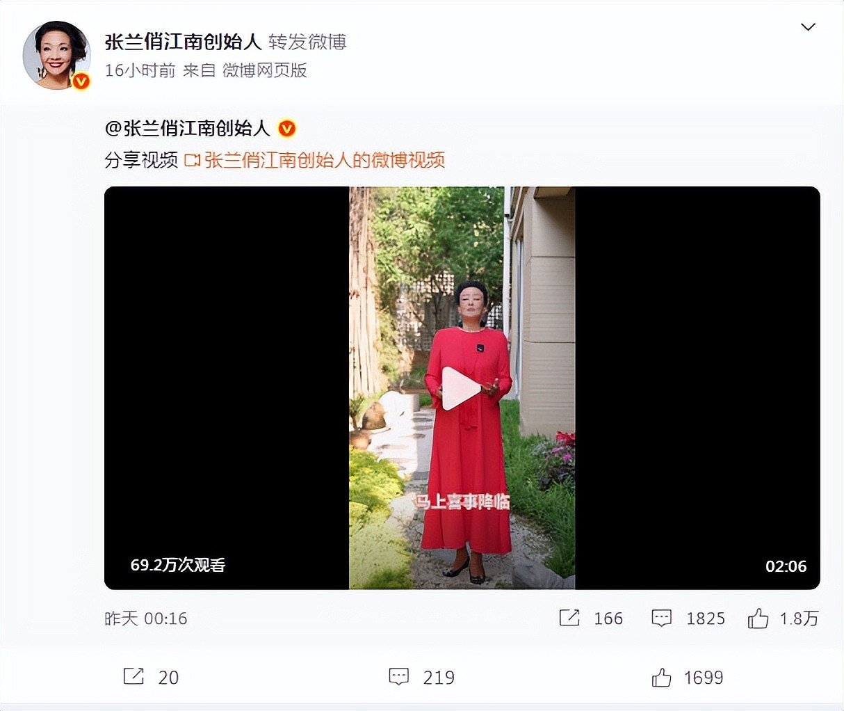 汪小菲马筱梅今日大婚!张兰带亲家北京万佛阁祈福! 北京酒店举行(组图) - 8