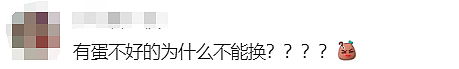 Coles贴出中文告示引热议！华人心里不是滋味...（组图） - 11
