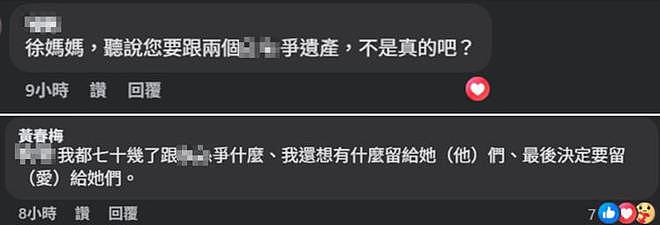 汪小菲大婚之日，S妈说前女婿要结婚了，可怜的孩子没了妈妈（组图） - 6