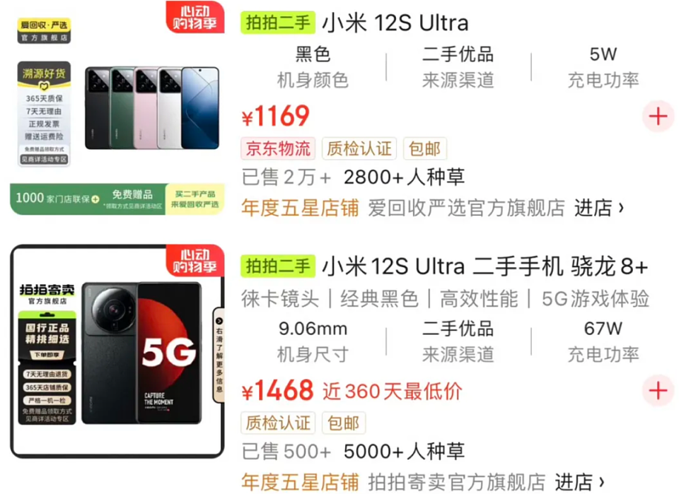 黄杨钿甜事件，有网友扒出了她家里的10个好东西（组图） - 23