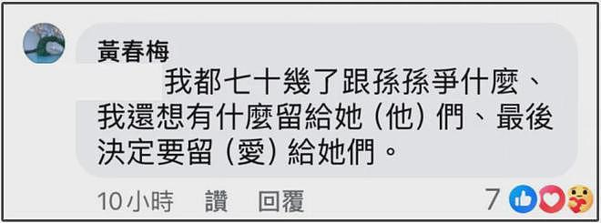 汪小菲婚宴现场曝光,和马筱梅相携敬酒!张兰送祝福句句内涵S家(视频/组图) - 20