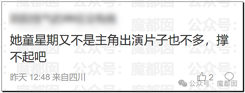 巨瓜！绝美小花黄杨钿甜佩戴价值百万耳环，公务员父亲被质疑涉贪，多方回应（视频/组图） - 52