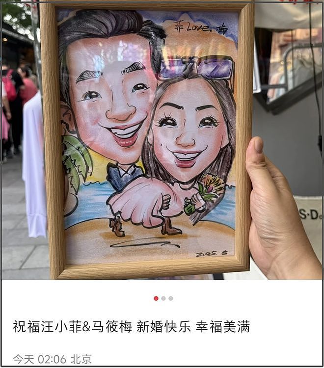汪小菲婚前聚会曝光!在自家店里发喜糖,马筱梅一看就是女主人(组图) - 7