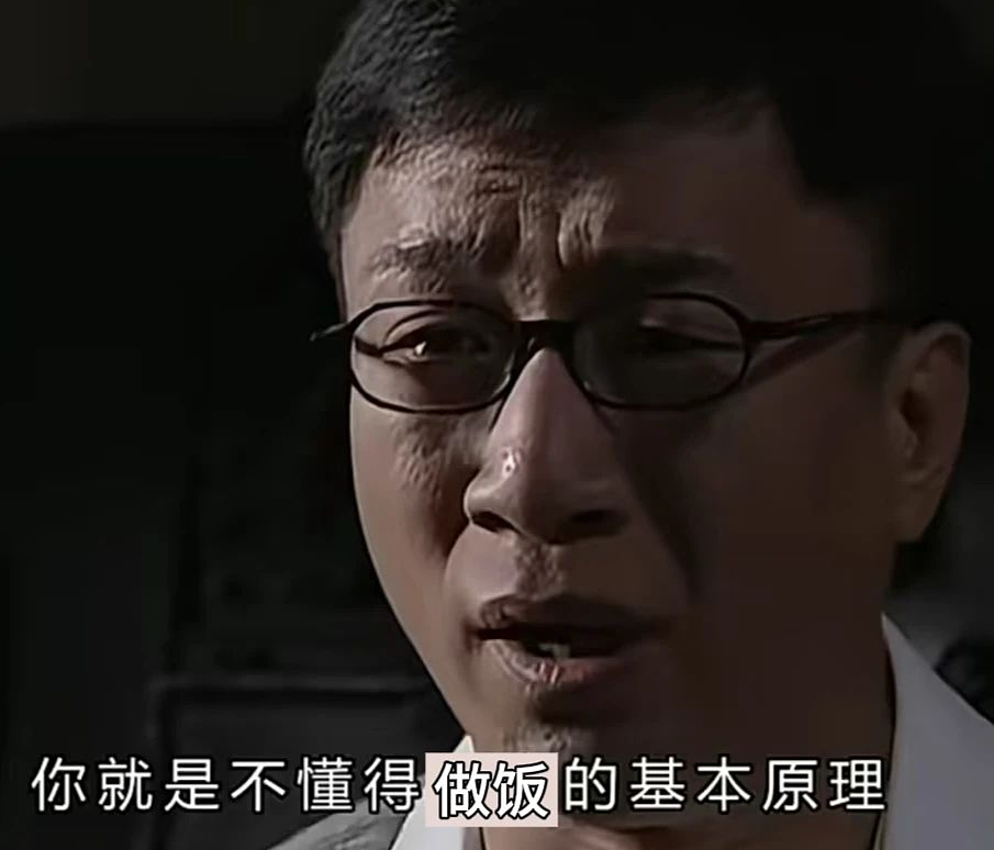 养乐多炖排骨、蜜雪冰城拌菜！00后这是要修炼成厨房邪神啊（组图） - 4