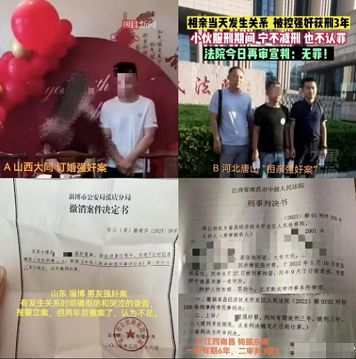 女生主动发私密照想“上位”，发生关系反告强奸！男生被判6年“性同意”还能撤回？！（组图） - 14