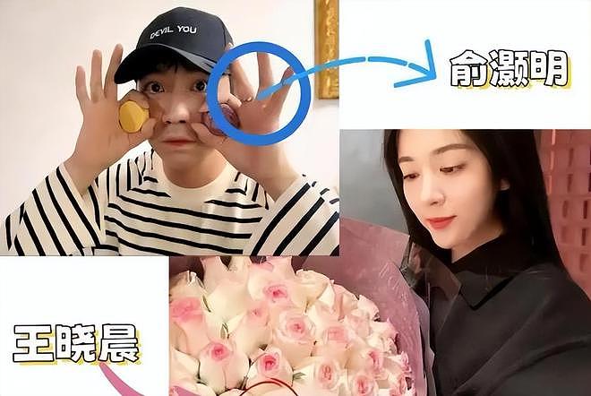 俞灏明晒钻石牵手照,疑似和王晓晨官宣结婚!(组图) - 11