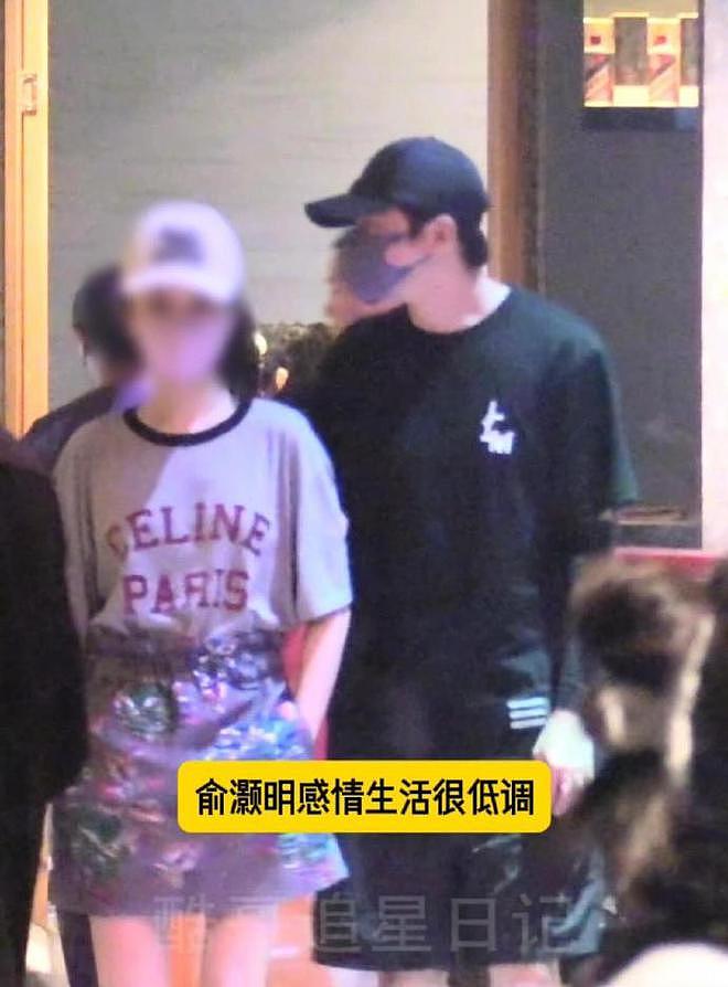 俞灏明晒钻石牵手照,疑似和王晓晨官宣结婚!(组图) - 8